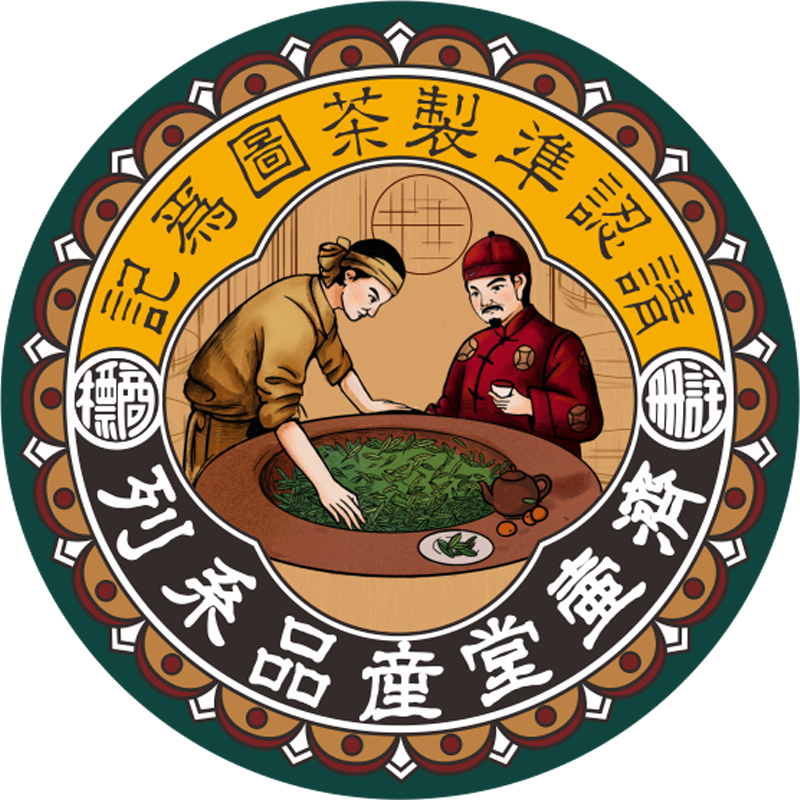 济壶堂